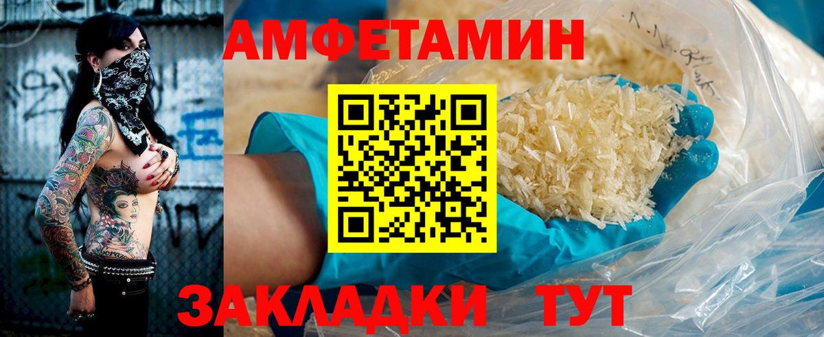 АМФ Premium Тара