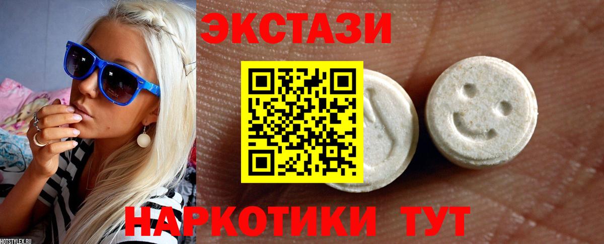 Тара  Ecstasy VHQ  что такое   Вход с VPN  ЭКСТАЗИ 300 mg  Ecstasy 