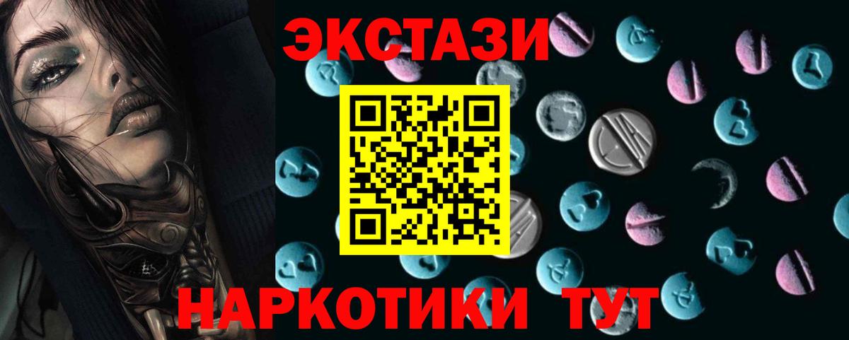 Ecstasy mix Тара