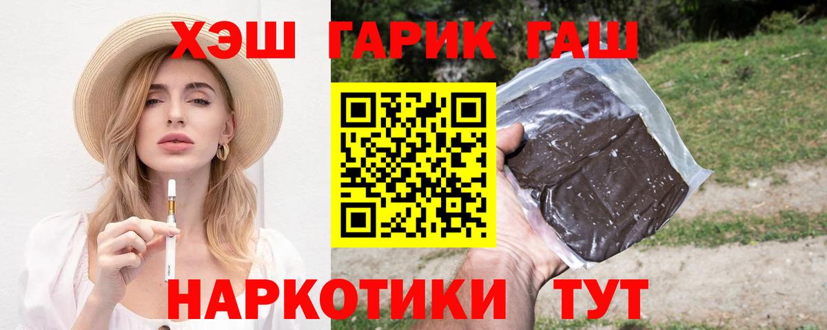 Тара  Гашиш гашик  Вход с VPN  Гашиш индика сатива 