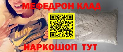 амфетамин Краснокаменск