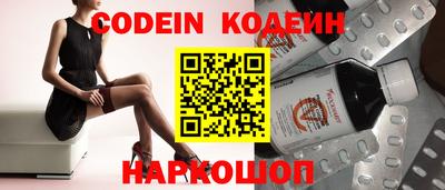 амфетамин Краснокаменск