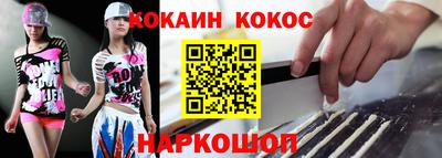 каннабис Краснодар