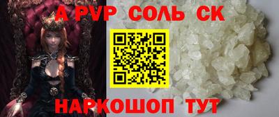 каннабис Краснодар