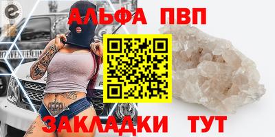 каннабис Краснодар