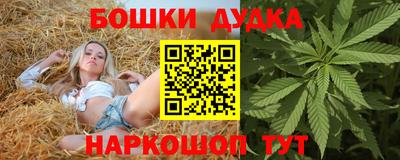 каннабис Краснодар