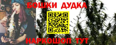 каннабис Краснодар