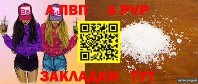 амфетамин Краснокаменск
