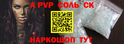 каннабис Краснодар