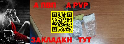 mdpv Краснознаменск