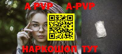 амфетамин Краснокаменск