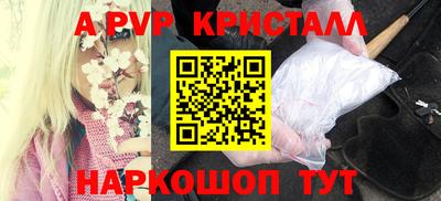 амфетамин Краснокаменск
