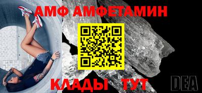 амфетамин Краснокаменск