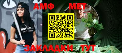 амфетамин Краснокаменск