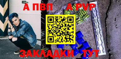 амфетамин Краснокаменск