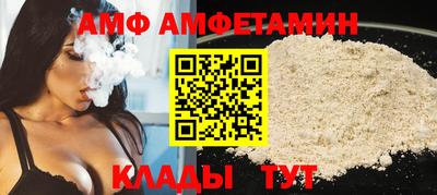 амфетамин Краснокаменск