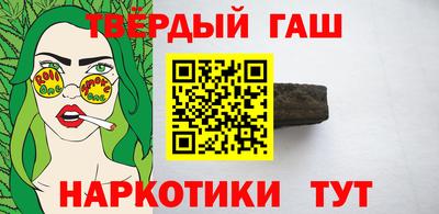 амфетамин Краснокаменск
