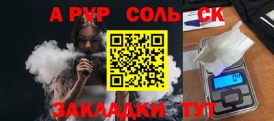 mdpv Краснознаменск