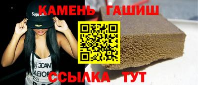 амфетамин Краснокаменск