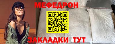mdpv Краснознаменск