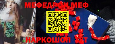каннабис Краснодар