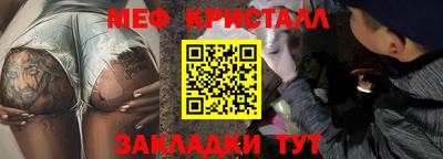амфетамин Краснокаменск