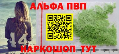 амфетамин Краснокаменск
