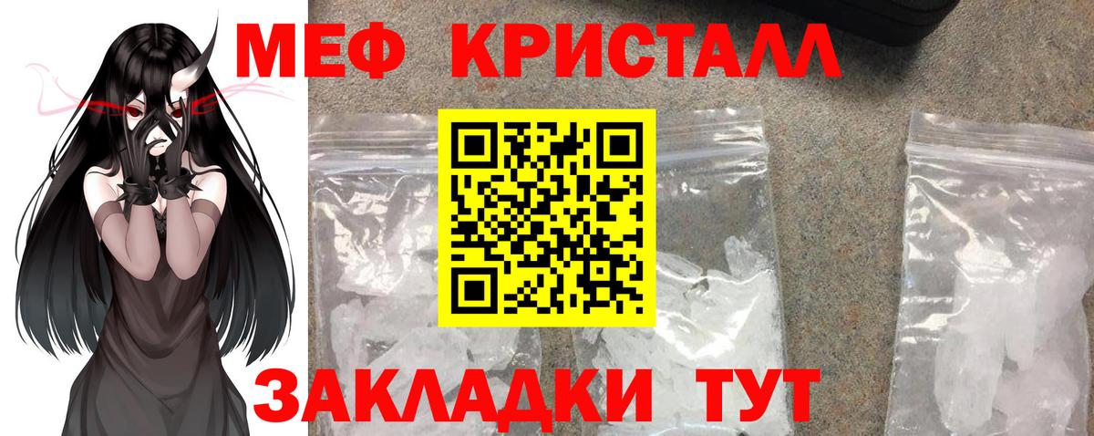 МЕФ VHQ  МЕФ  Вход с VPN  Тара  МЕФ мука 