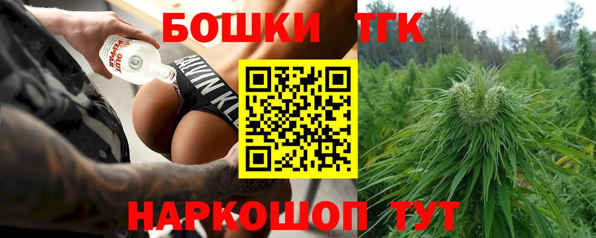 Шишки марихуана Amnesia Тара